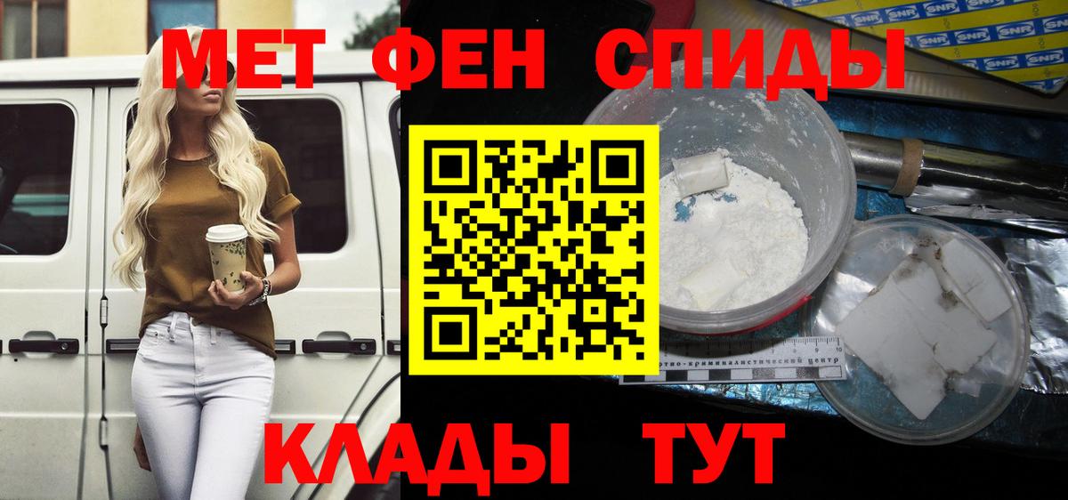Лесной  АМФ  Вход с VPN  Амфетамин VHQ  АМФ 