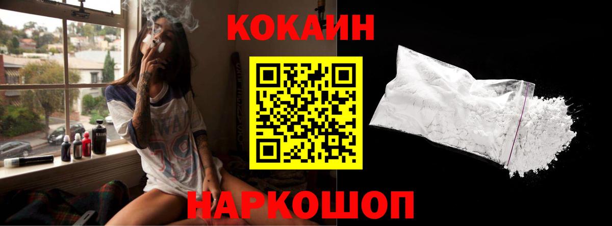 COCAIN 99% Лесной