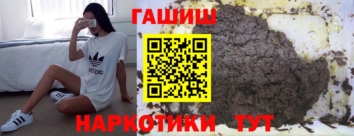 Гашиш Premium Лесной