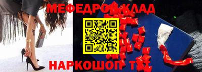 MDMA Бузулук