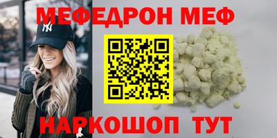MDMA Бузулук
