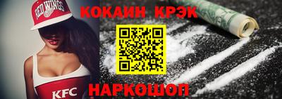 крисы Будённовск