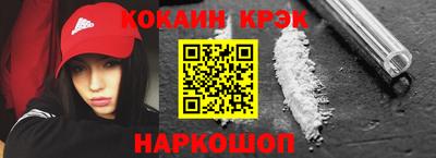 крисы Будённовск