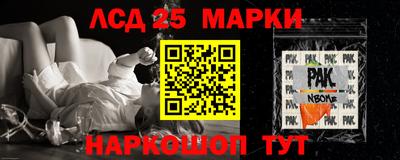 крисы Будённовск