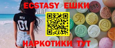 крисы Будённовск