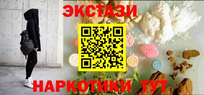 MDMA Бузулук