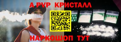 крисы Будённовск