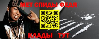 крисы Будённовск