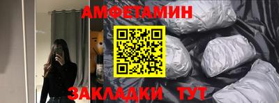 крисы Будённовск