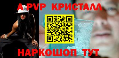 крисы Будённовск