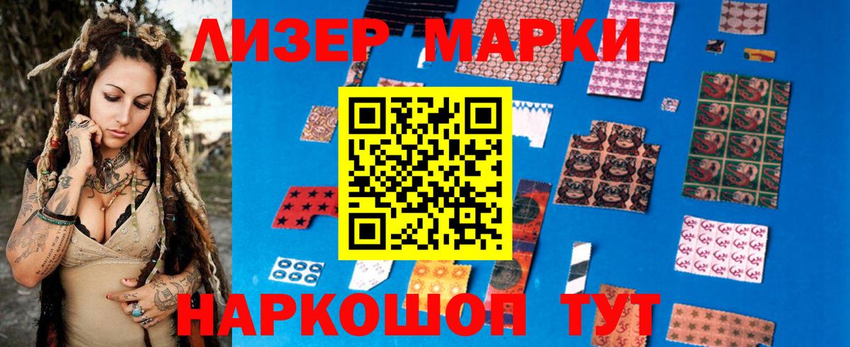 ЛСД экстази кислота Лесной