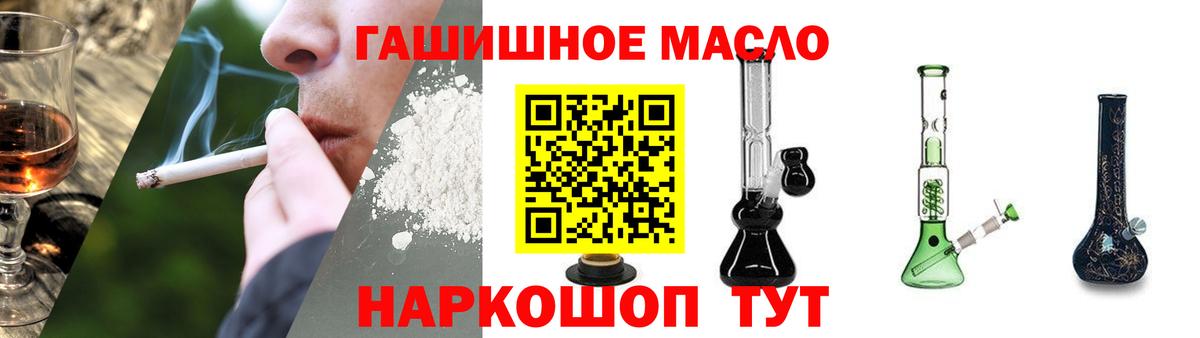 MEGA ССЫЛКА  Вход с VPN  ТГК концентрат  Лесной  Дистиллят ТГК концентрат 